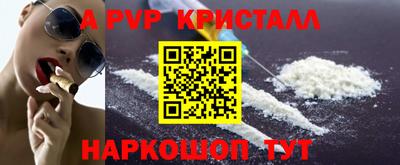 мяу мяу мука Бийск