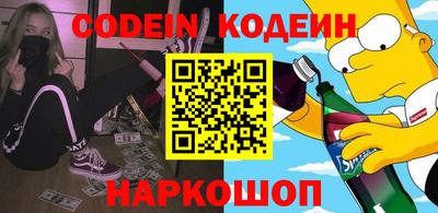 ПСИЛОЦИБИНОВЫЕ ГРИБЫ Берёзовский