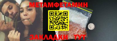 спайс Беслан