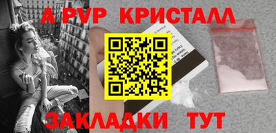 мяу мяу мука Бийск