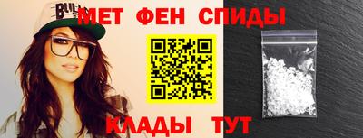 спайс Беслан