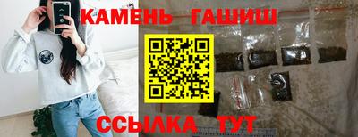 мяу мяу мука Бийск