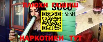 мяу мяу мука Бийск