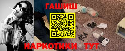 мяу мяу мука Бийск