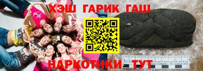 спайс Беслан