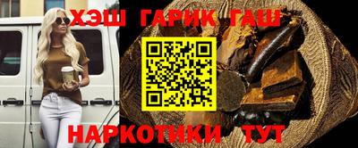 спайс Беслан