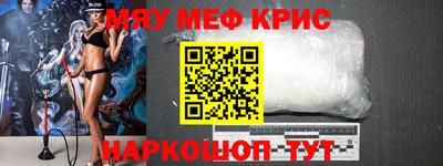 прущая мука Берёзовский