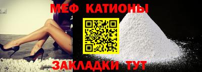 спайс Беслан