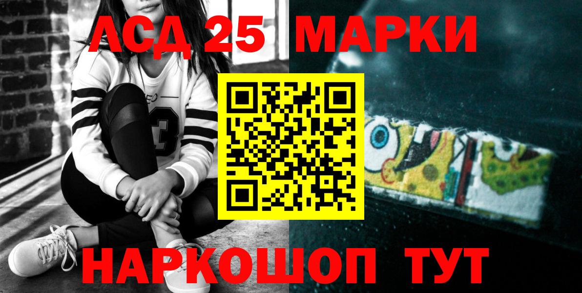 ЛСД экстази кислота  Лсд 25 экстази ecstasy  Истра  Вход с VPN 