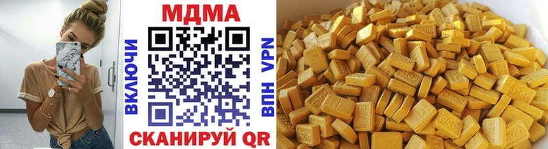 купить   Истра  MDMA кристаллы 