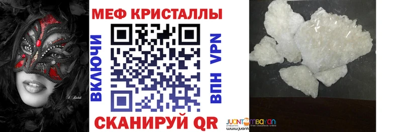 даркнет сайт  это клад  МЯУ-МЯУ мука  Истра 