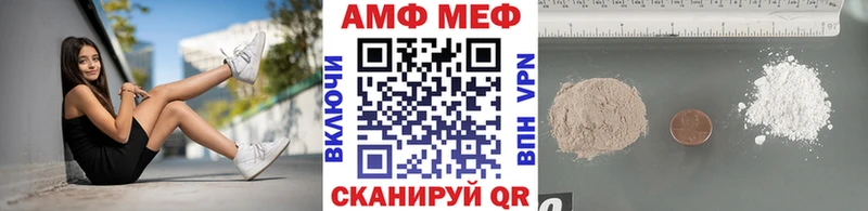 Первитин Methamphetamine  Истра 