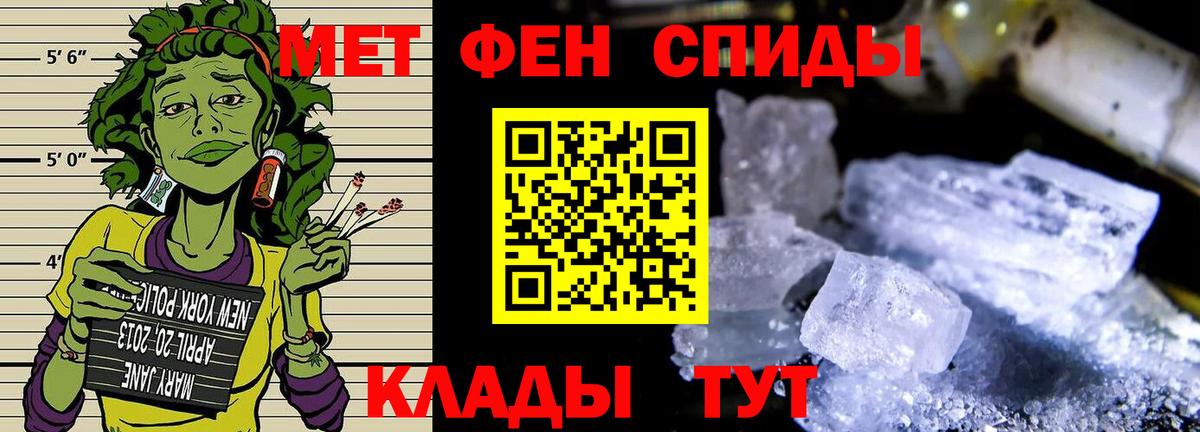 Метамфетамин винт  Истра 