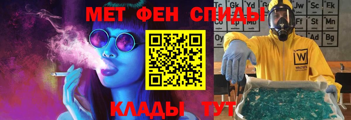 Метамфетамин Декстрометамфетамин 99.9% Истра