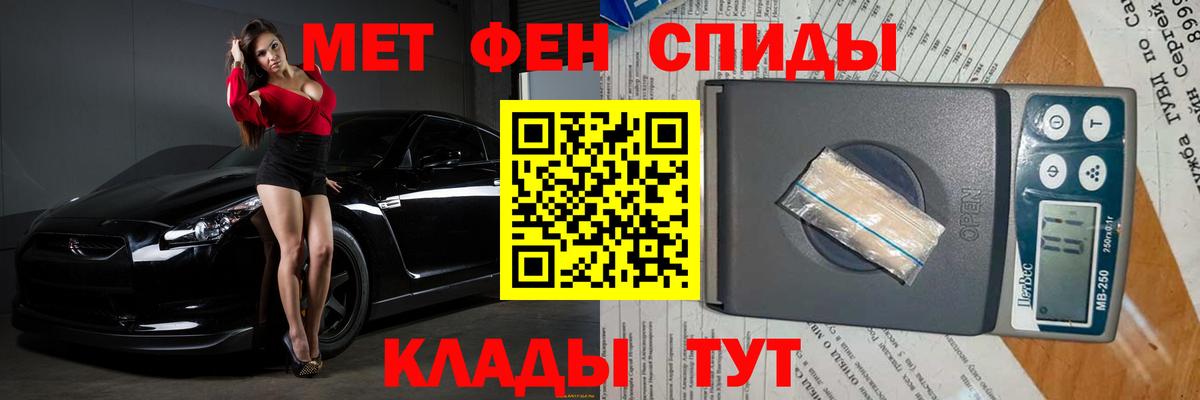 Первитин мет  Вход с VPN  Первитин  Истра  Первитин мет 