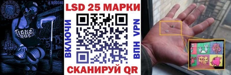Марки NBOMe 1,5мг  Истра 