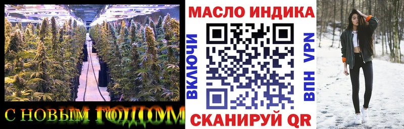 Дистиллят ТГК вейп  Истра 