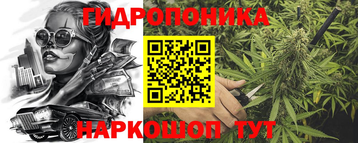 Конопля LSD WEED  Вход с VPN  Шишки марихуана White Widow  Конопля OG Kush  Истра 