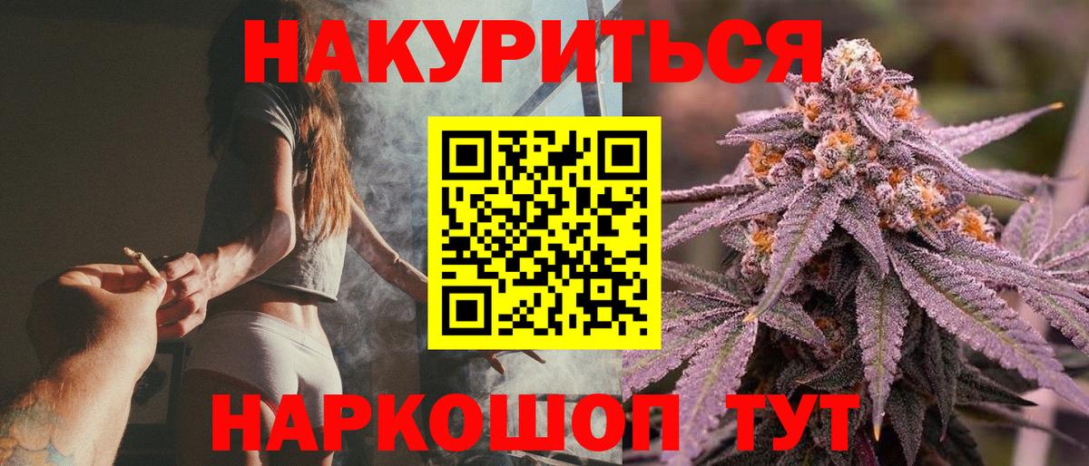 Марихуана гибрид Истра